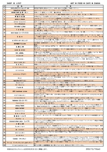124_page-0001 (1).jpg