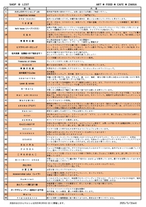 125_page-0001.jpg