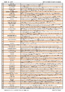 xWxW121_page-0001.jpg