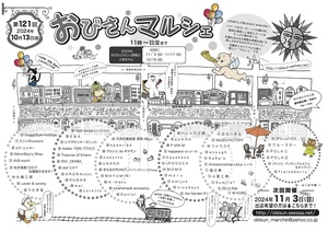 121(Ww゙V゙)゙}VFOL.jpg