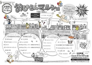 122񂨂゙}VFOL.jpg