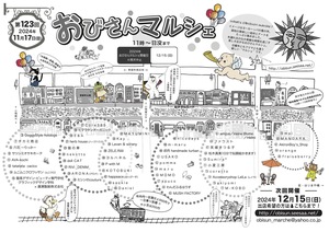 123񂨂゙}VFOL.jpg