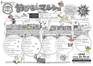 125񂨂゙}VF.jpg