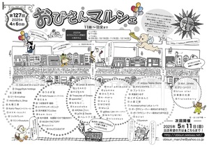 127񂨂゙}VF.jpg